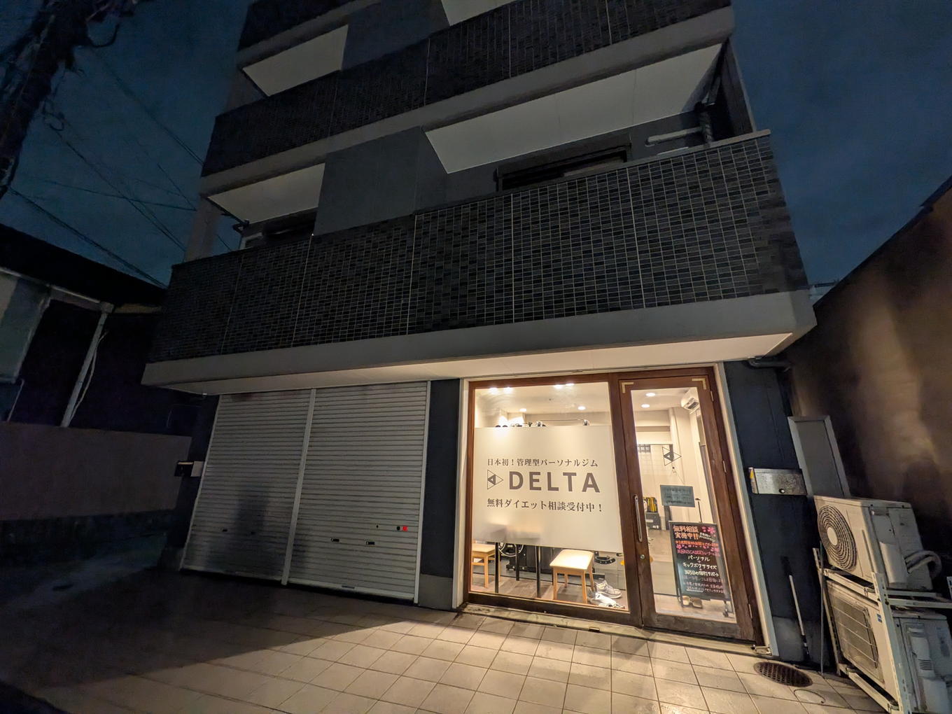 DELTAの外観。通りに面した1階